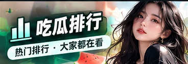 公开信息记录时间脉络